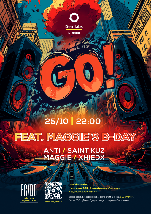 25.10. Go! Feat. Maggie`s B-Day