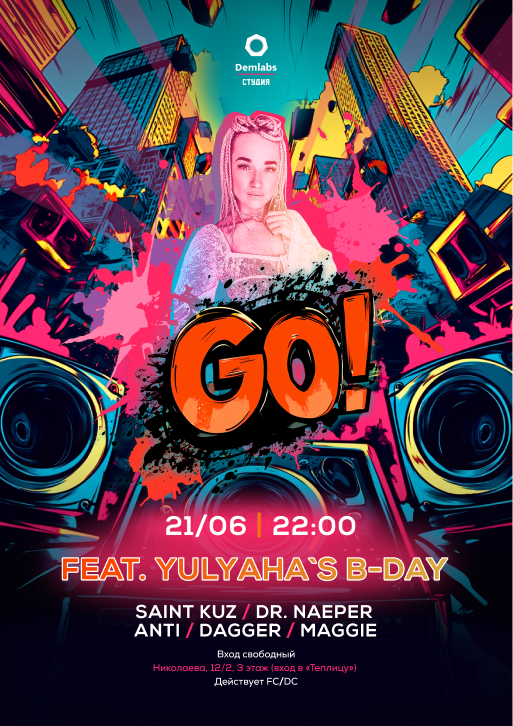 21.06.2025 – Go! Feat. Yulyaha`s B Day