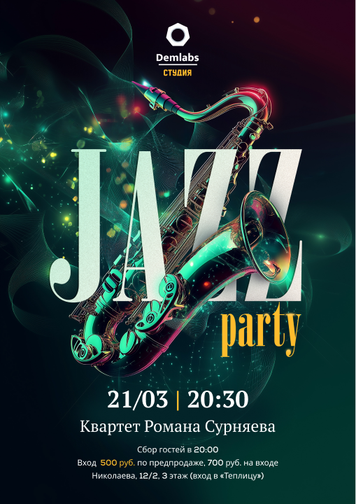 Jazz в студии Demlabs. Квартет Романа Сурняева