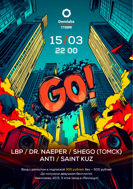 15.03 – GO!